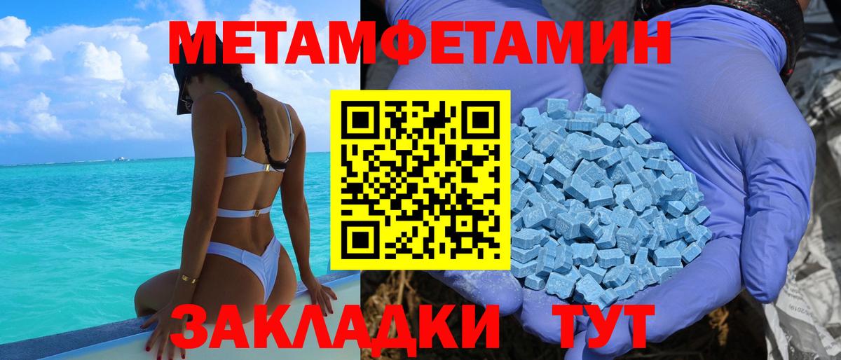 АМФЕТАМИН VHQ Новокубанск
