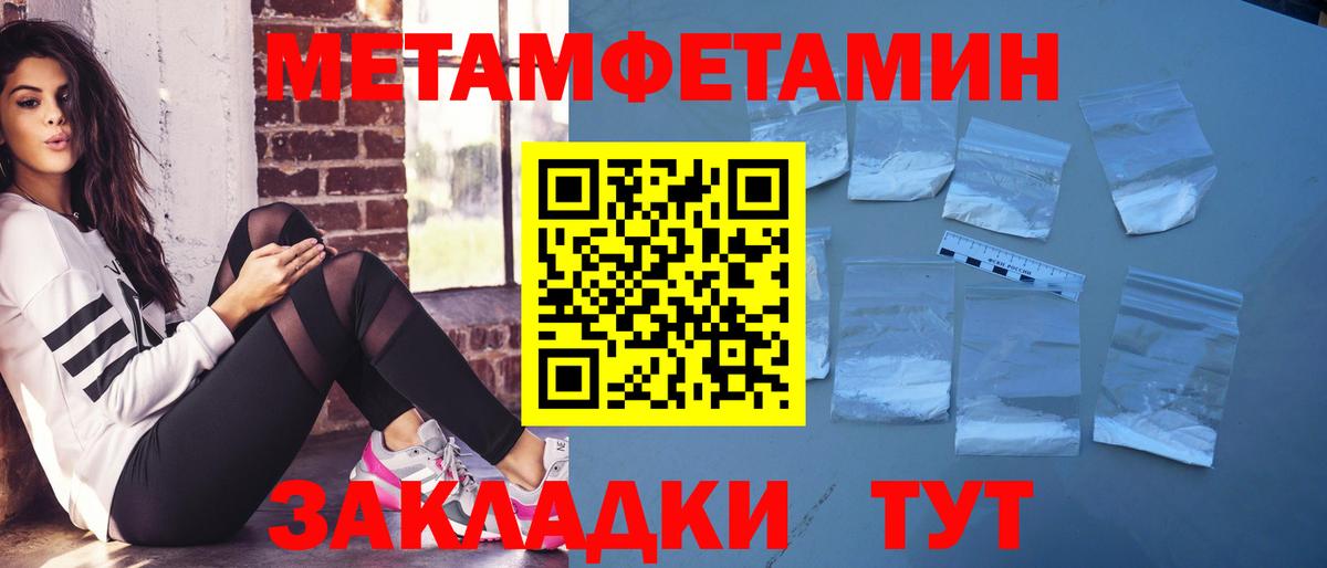 АМФЕТАМИН  Вход с VPN  АМФ  Amphetamine 98%  Новокубанск 