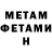 МЕТАДОН VHQ Danik drextre