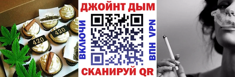 Еда ТГК конопля  мега tor  Новокубанск 