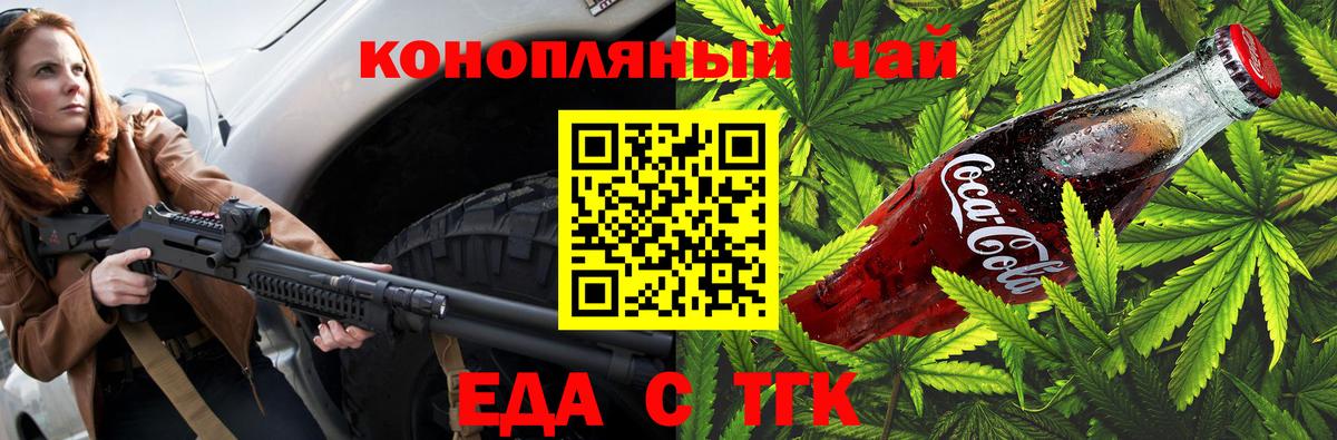 Где найти наркотики?  Новокубанск  Бошки Шишки  Гашиш  Мефедрон кристаллы  Вход с VPN  ГАШ  КОКАИН 