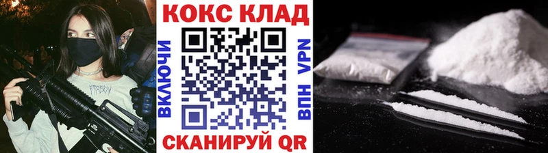 Кокаин Боливия  наркота  Новокубанск 