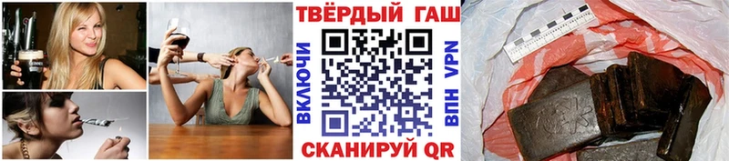ГАШИШ индика сатива  где купить наркотик  Новокубанск 