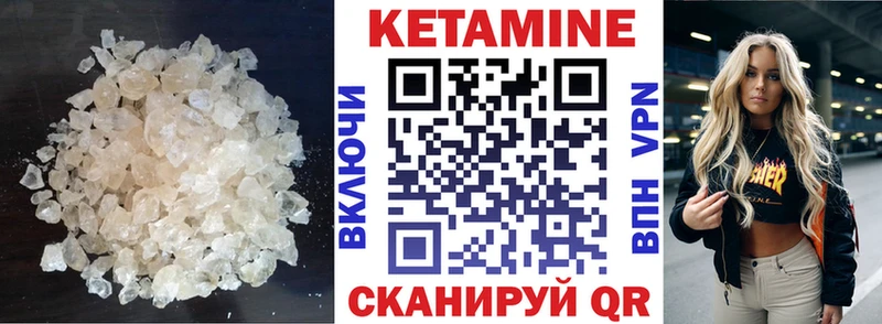 КЕТАМИН VHQ  дарнет шоп  Новокубанск 