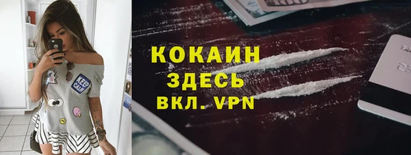 мефедрон Алексеевка