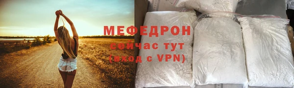 первитин Абаза