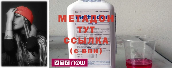 MDMA Premium VHQ Алзамай