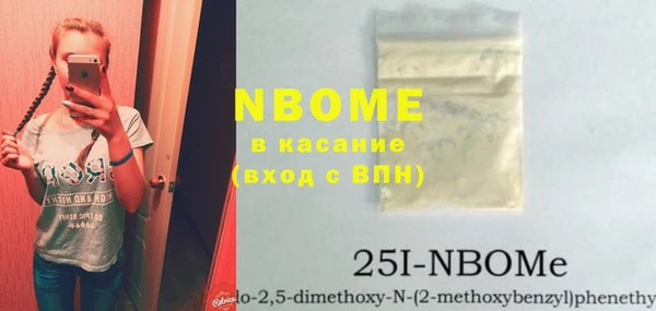 мефедрон Алексеевка