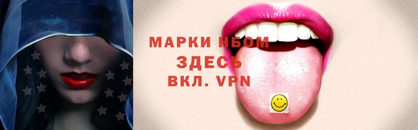 соль курить ск Абинск