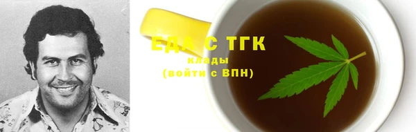 мефедрон Алексеевка