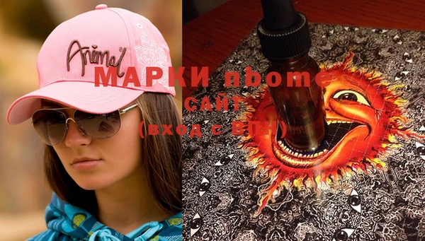 MDMA Premium VHQ Алзамай
