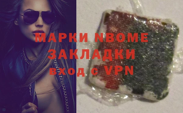 прущие грибы Алексин