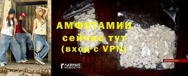 MDMA Premium VHQ Алзамай