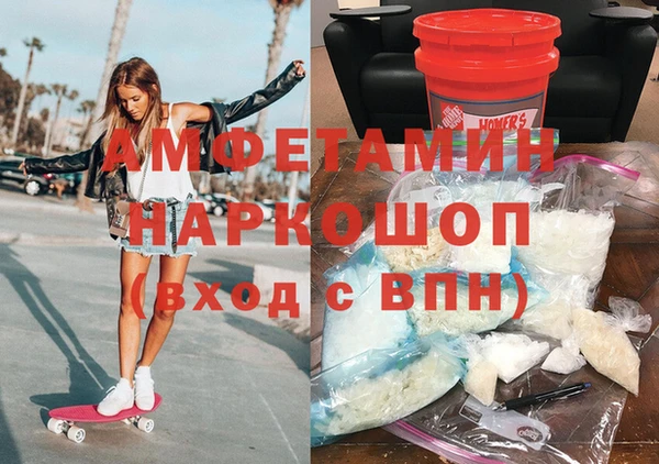 MDMA Premium VHQ Алзамай