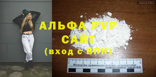 мефедрон Алексеевка