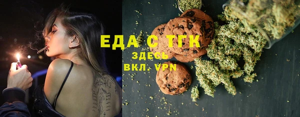 прущие грибы Алексин