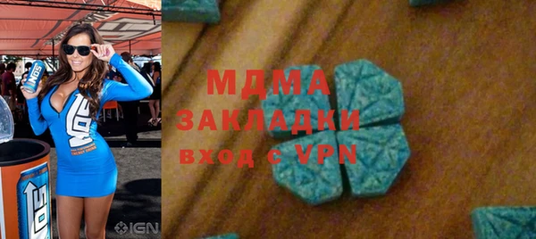 MDMA Premium VHQ Алзамай
