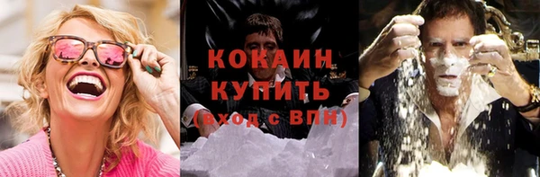 Альфа ПВП Абдулино