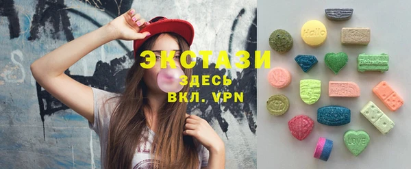 MDMA Premium VHQ Алзамай