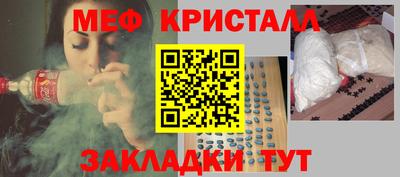 каннабис Отрадное