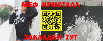 марки lsd Шебекино