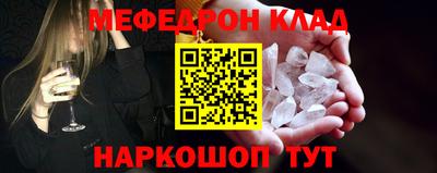 гидропоника Шелехов