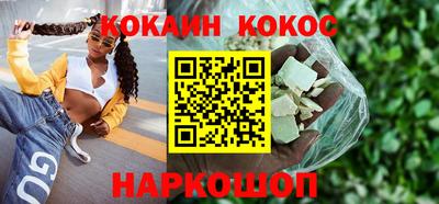 марки nbome Шахты