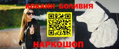марки nbome Шахты