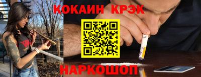 гидропоника Шелехов