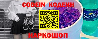 марки nbome Шахты
