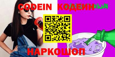 гидропоника Шелехов
