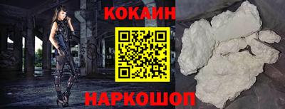 марки lsd Шебекино