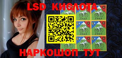 гидропоника Шелехов