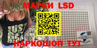 гидропоника Шелехов