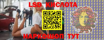марки nbome Шахты