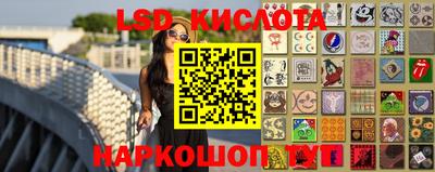 гидропоника Шелехов