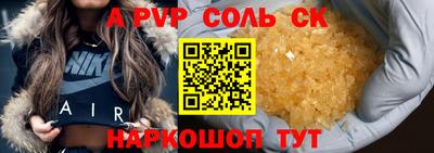 марки lsd Шебекино