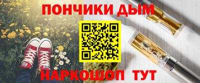 марки nbome Шахты