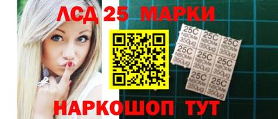 гидропоника Шелехов