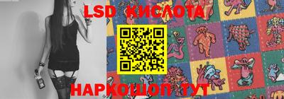 гидропоника Шелехов