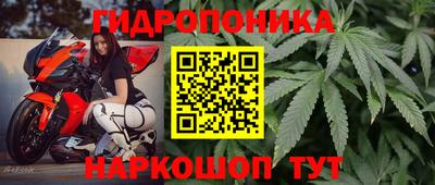 марки nbome Шахты