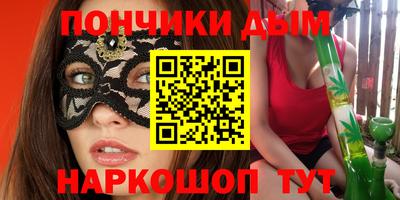 гидропоника Шелехов