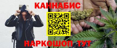 марки lsd Шебекино