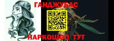 марки nbome Шахты