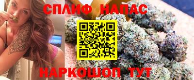 марки lsd Шебекино
