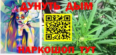 марки nbome Шахты