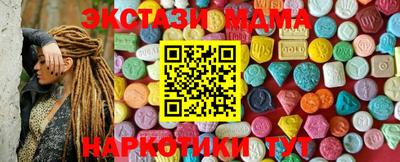 марки lsd Шебекино