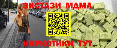 марки nbome Шахты
