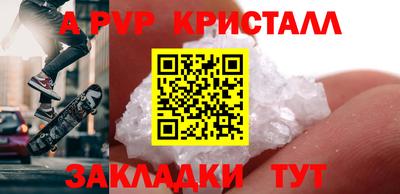 гидропоника Шелехов