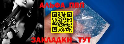 гидропоника Шелехов